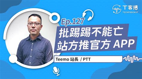 翼狐網ptt|翼狐设计学习资源库